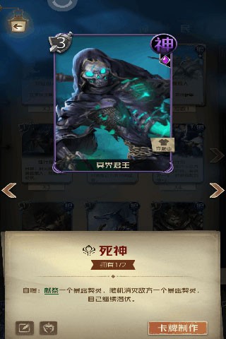 狼人对决单机版