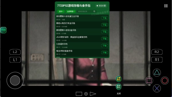 寂静岭2中文版