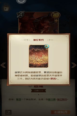 狼人对决单机版