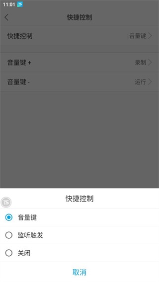 触动精灵清新版