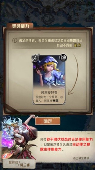 狼人对决单机版
