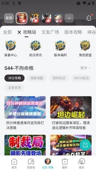 小米游戏空间最新版