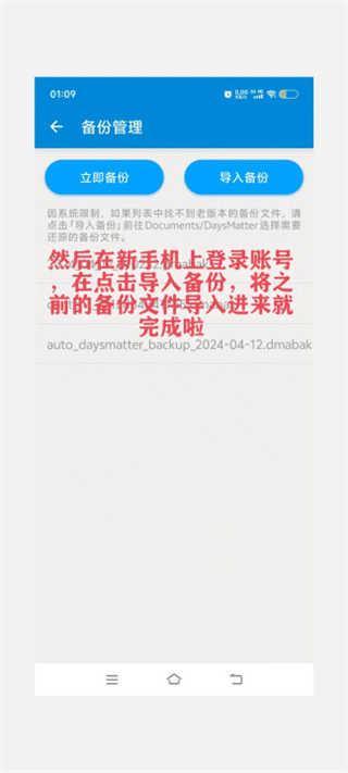 喵喵倒数日