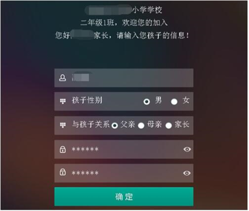 乐教乐学