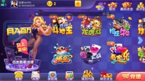 此间棋盘苹果版