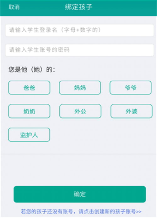 乐教乐学