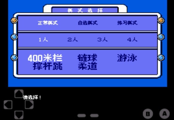 热血新纪录