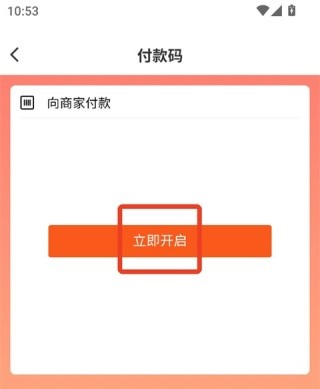 销巴生活手机版