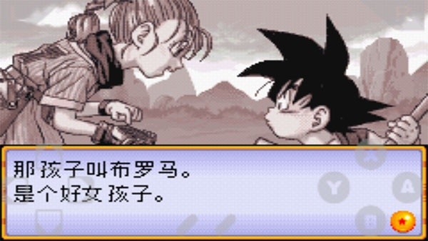 七龙珠大冒险汉化版