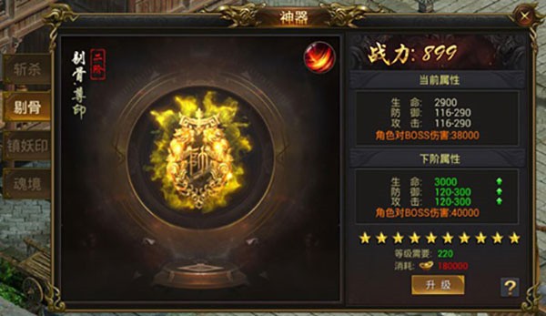 黑暗光年单机版