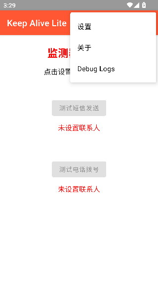 Demumu