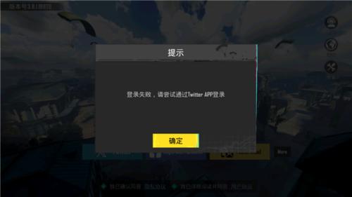 pubgmobile最新版本