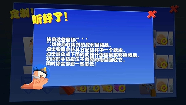 百战天虫4免谷歌版