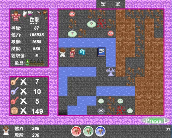 新新魔塔2免广告版