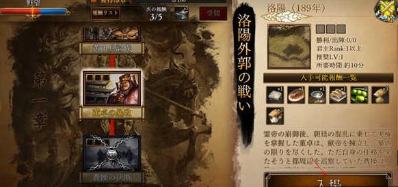 三国志曹操传威力加强版