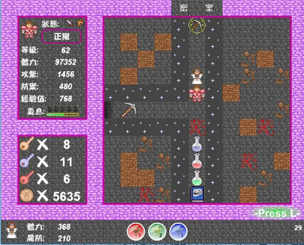 新新魔塔2免广告版