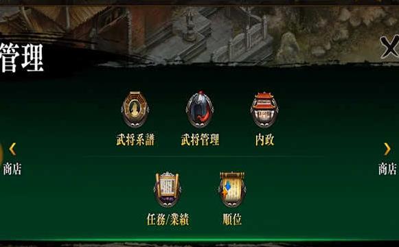 三国志曹操传威力加强版