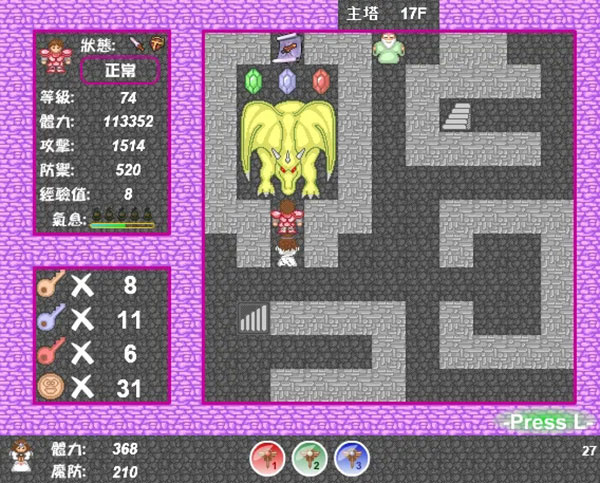 新新魔塔2免广告版