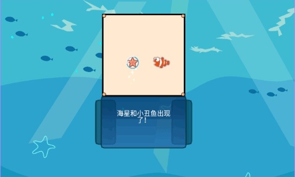 贪吃鱼2汉化版