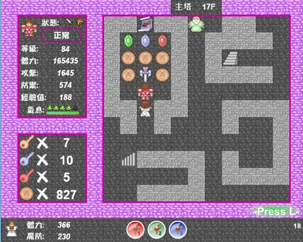 新新魔塔2免广告版