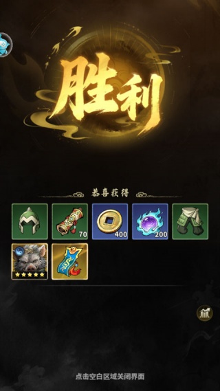 永夜起源