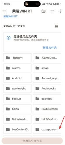 朋友收集梦想生活中文版