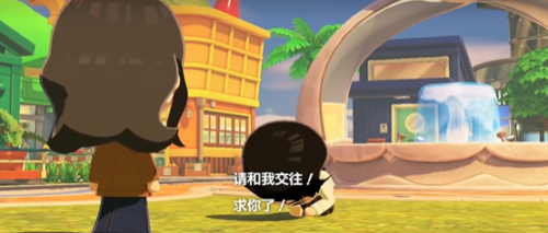 朋友收集梦想生活中文版