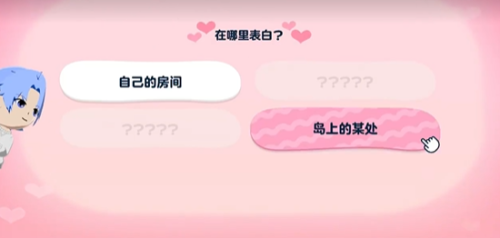 朋友收集梦想生活中文版