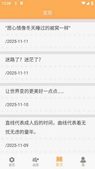 抽签选择助手旧版