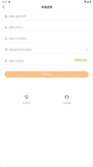 舆情通