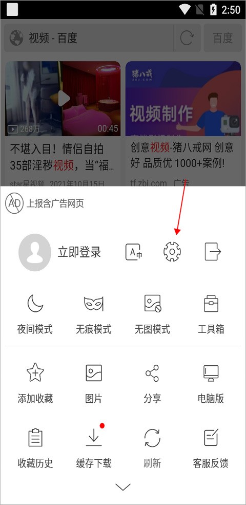 高速浏览器旧版本