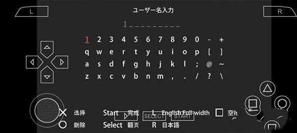 火影忍者究极觉醒3全人物版