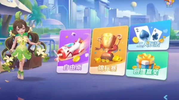 峥光旧版