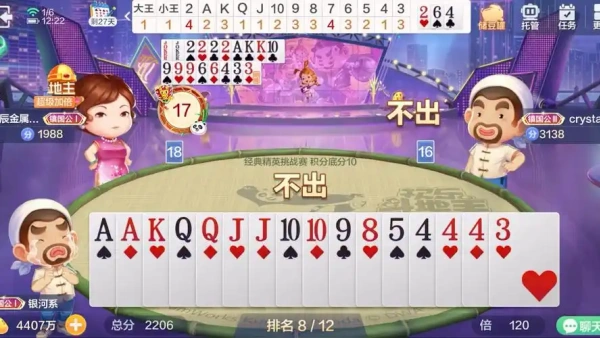 峥光旧版