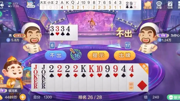 峥光旧版