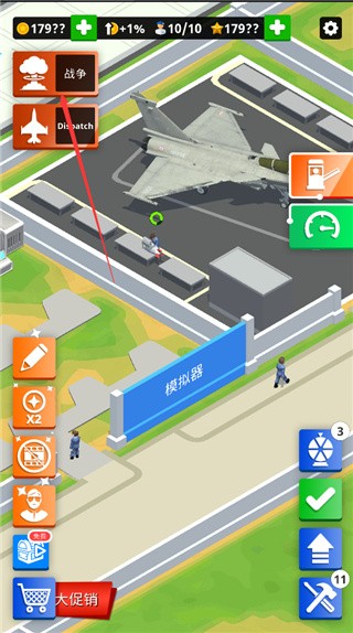 放置空军基地