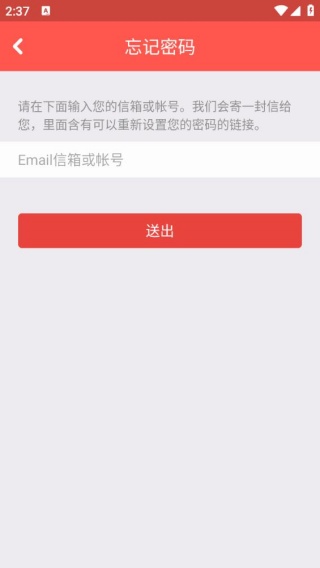 噗浪