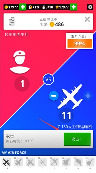 放置空军基地