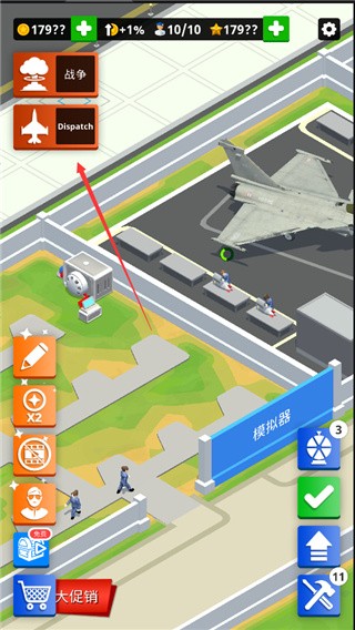 放置空军基地