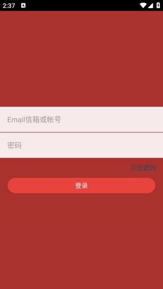 噗浪