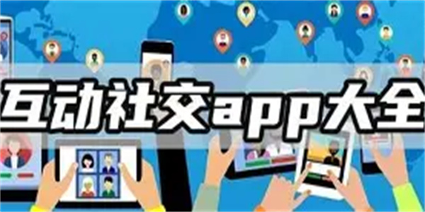 和qq一样的聊天工具合集