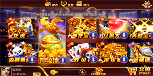 天元
