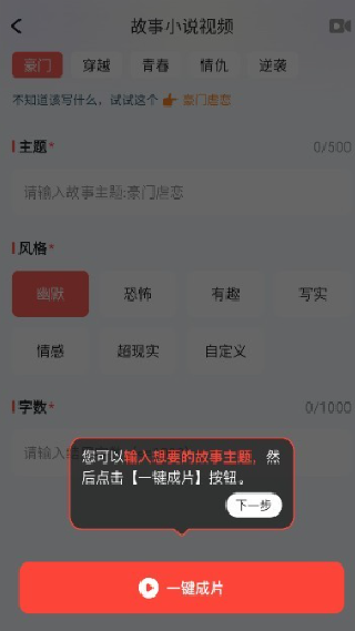 LUMAAI最新版