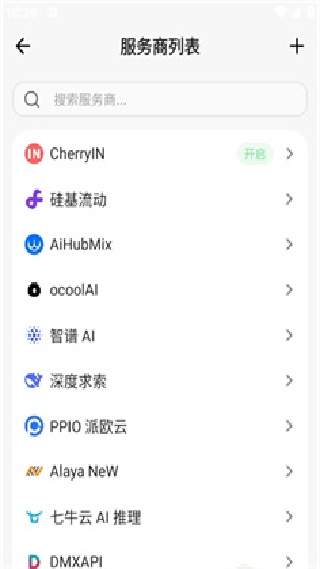 Cherry Studio移动端