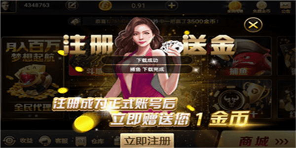 天元