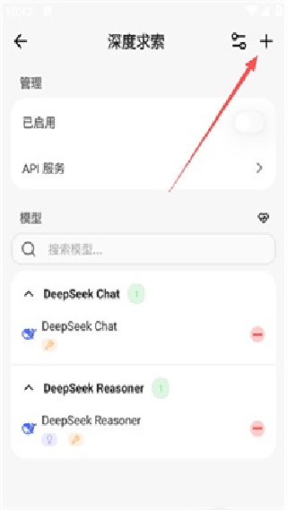 Cherry Studio移动端