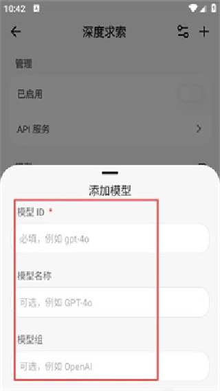 Cherry Studio移动端