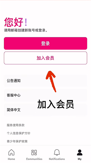 MnetPlus全球版