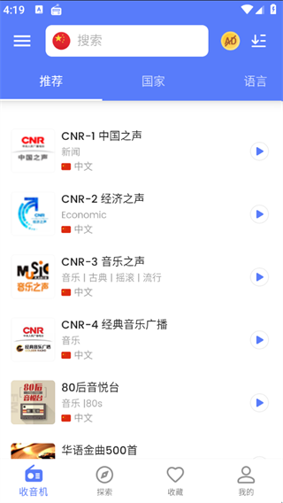 myradio