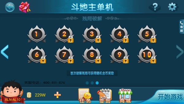 天庭娱乐3621最新版